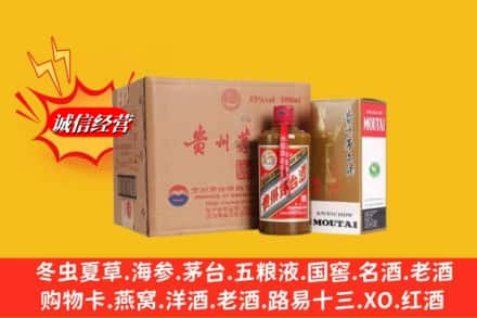 齐齐哈尔求购回收精品茅台酒