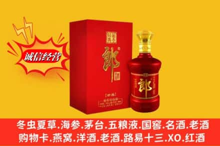 齐齐哈尔高价上门回收珍品郎酒